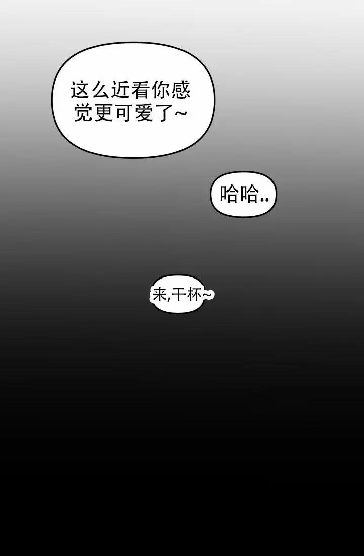 音为爱 - 坦诚 - 第24页