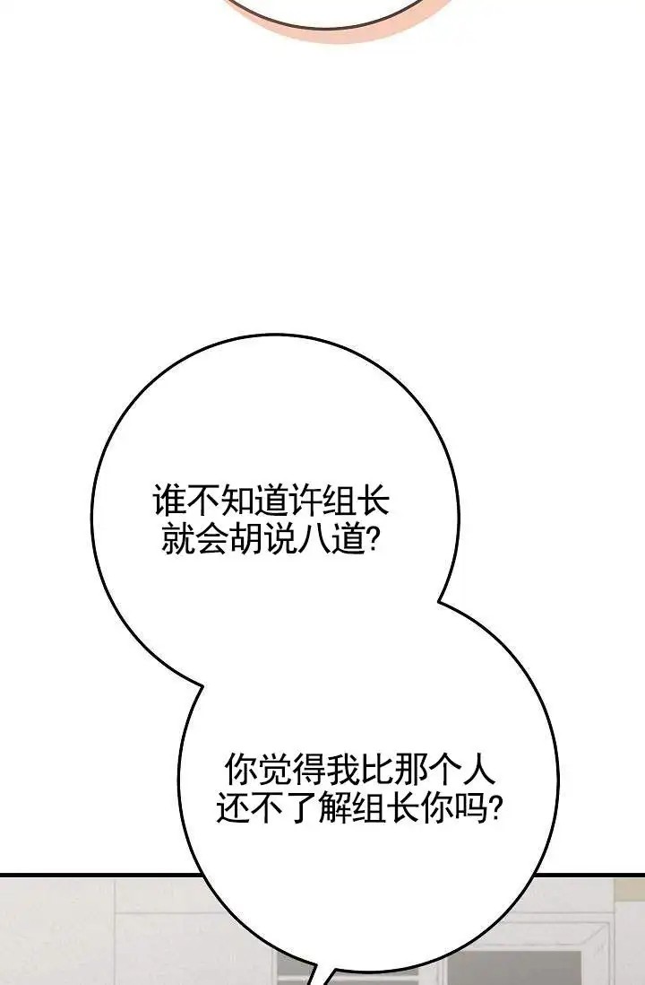 深夜密谈 - 开发日记2 - 第28页