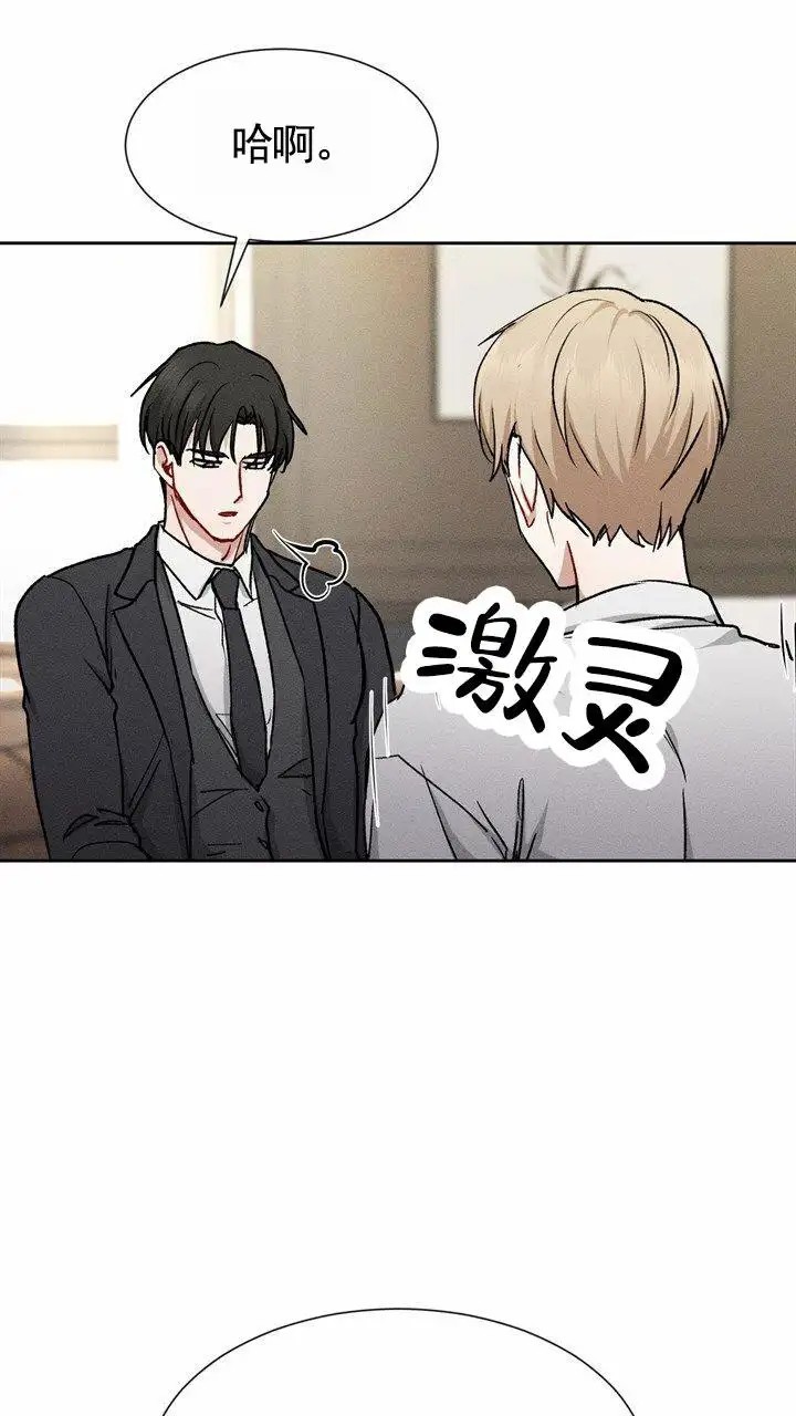 依从关系 - 我们谈谈 - 第26页