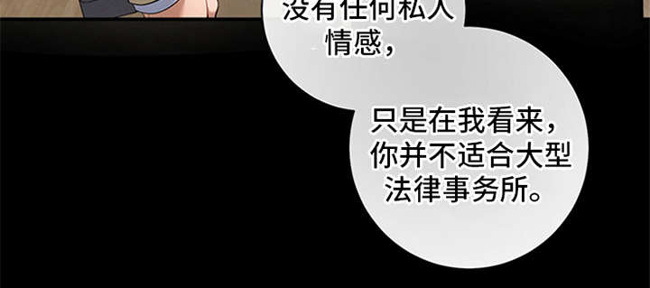 非常关系 - 警告 - 第10页