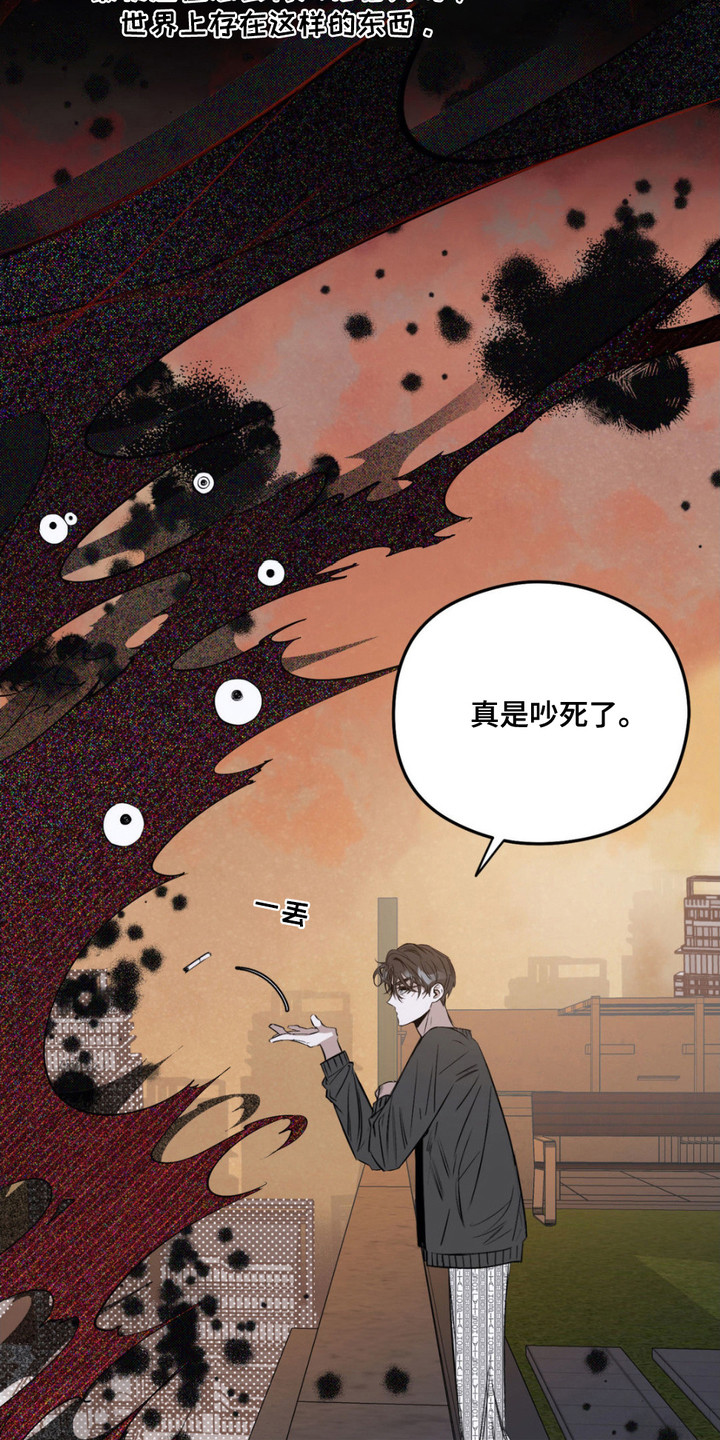 月下蛇影 - 无头蛇 - 第20页