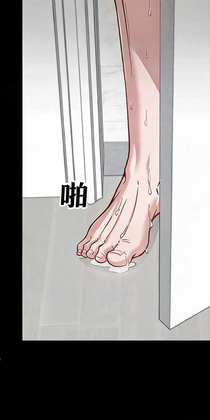 星光狼影 - 委屈 - 第6页