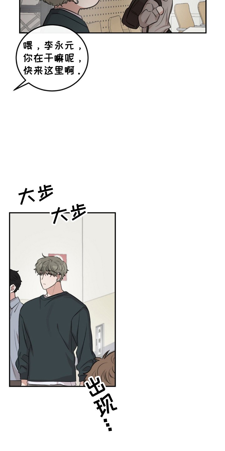 饲养法则 - 莫名烦躁 - 第10页