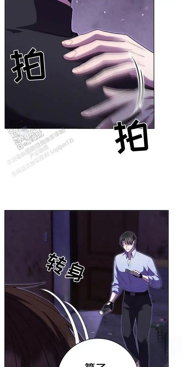 捉鬼直播间 - 出手帮忙 - 第18页