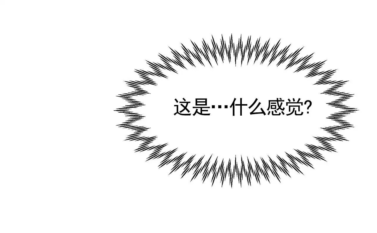 衣服下的秘密 - 真的值 - 第38页