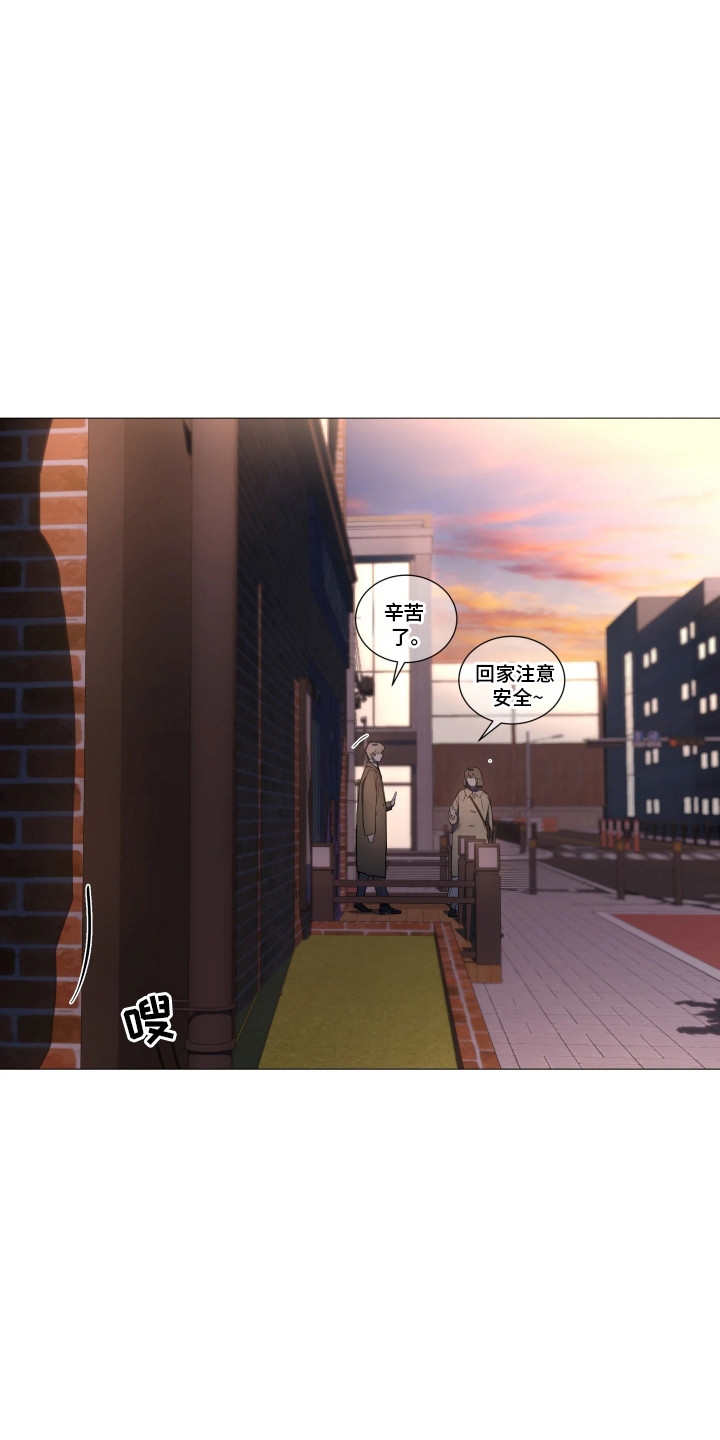 夜蛾扑火 - 跟踪 - 第7页