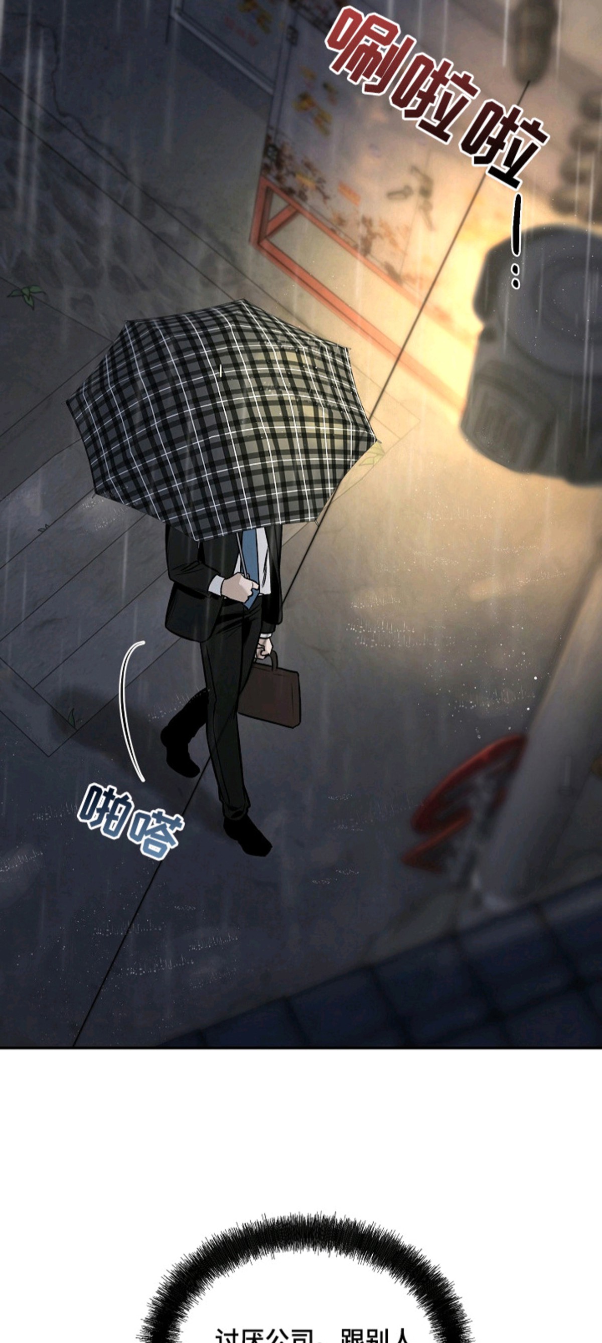 侵蚀猫咪日记 - 兽人游戏 - 第14页
