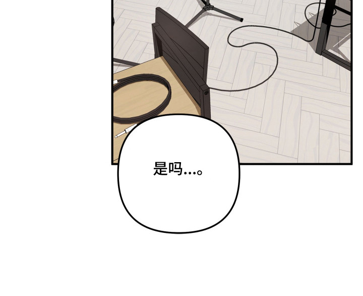 订单背后的你 - 破产 - 第28页