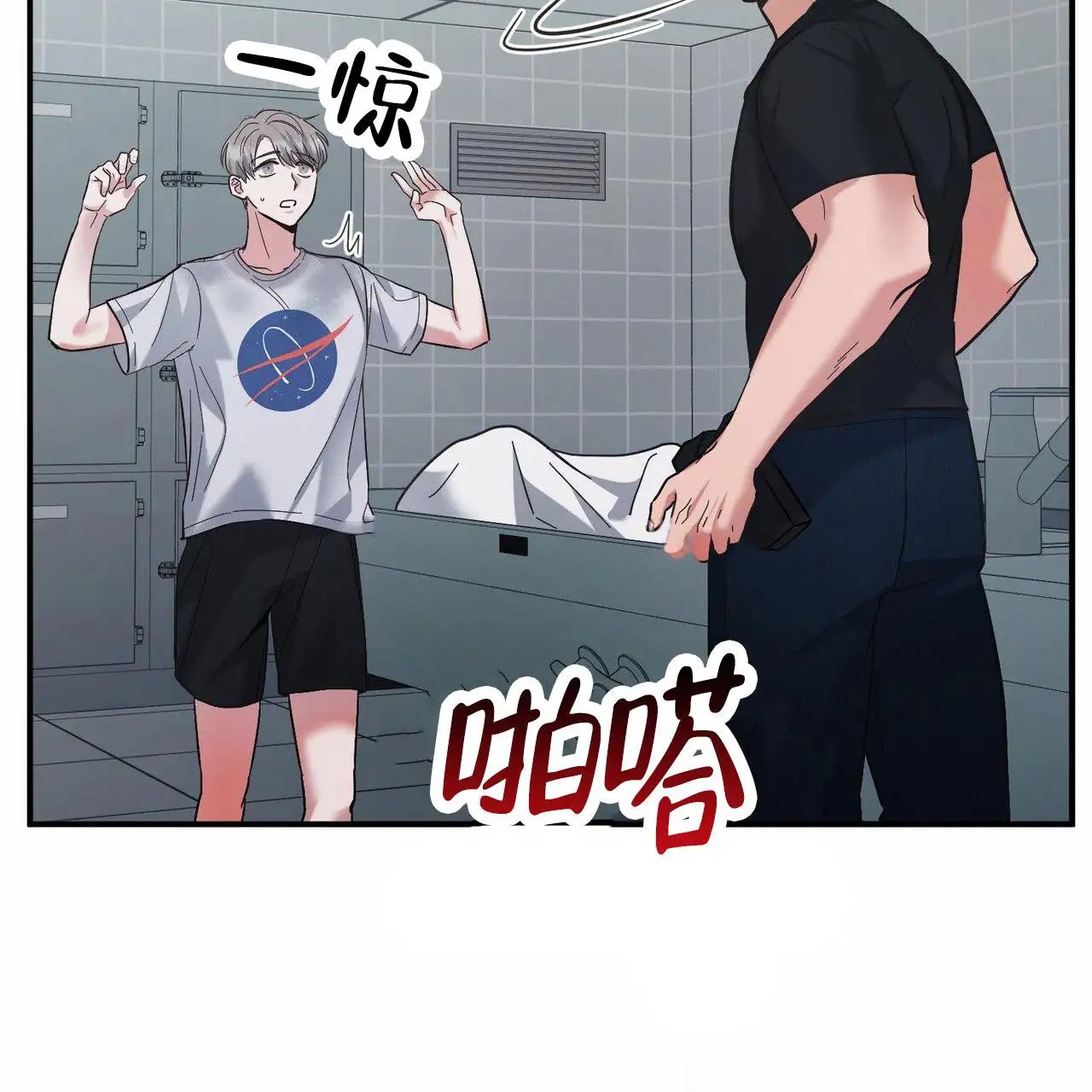 纯情黑帮 - 逃走 - 第38页