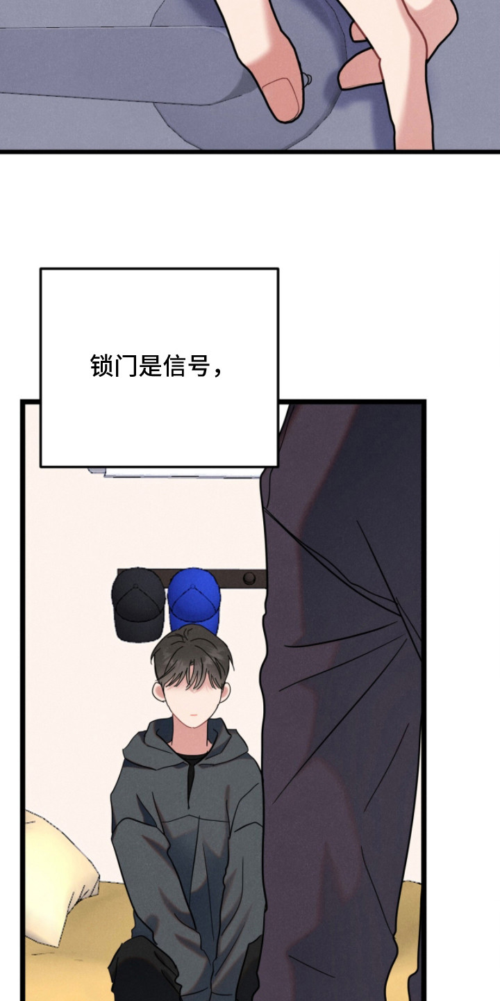炽热经纪人 - 信号 - 第7页