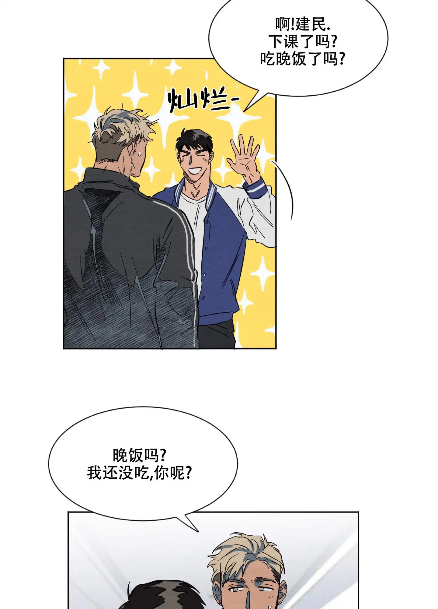 梦魔不请自来 - 奇怪的梦 - 第22页