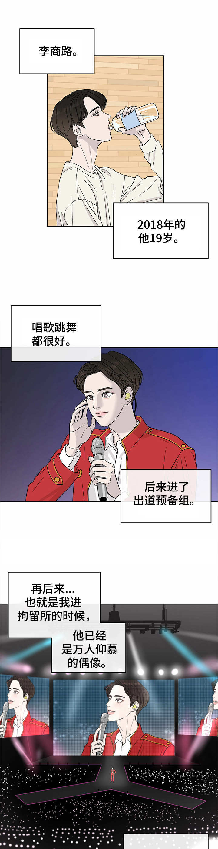 流星轨道 - 评价表 - 第9页