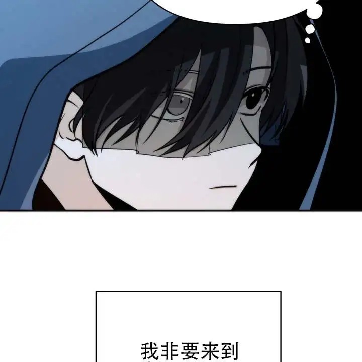 黎明之雨 - 多么的美丽 - 第19页