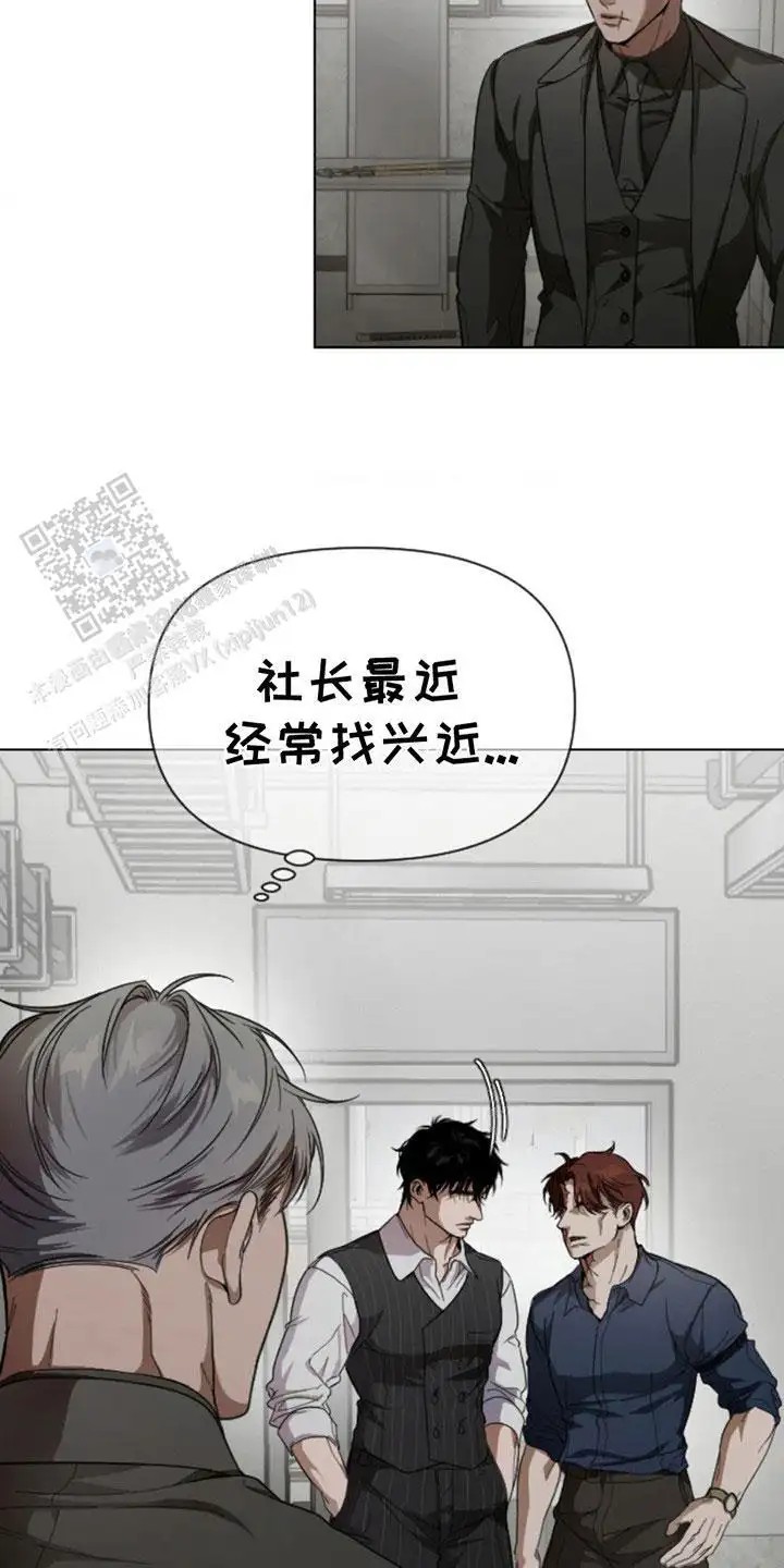 烟灰缸的代价 - 试探 - 第5页