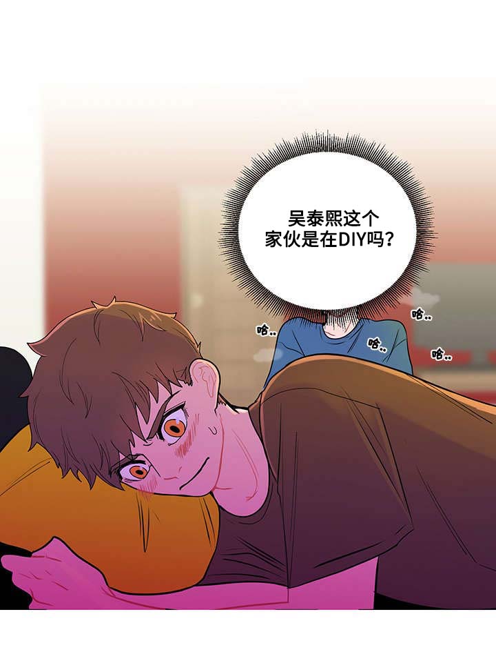 香蕉丑闻 - 秘密 - 第15页