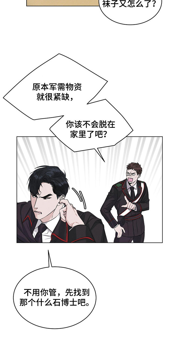 彩虹城 - 搜寻 - 第14页