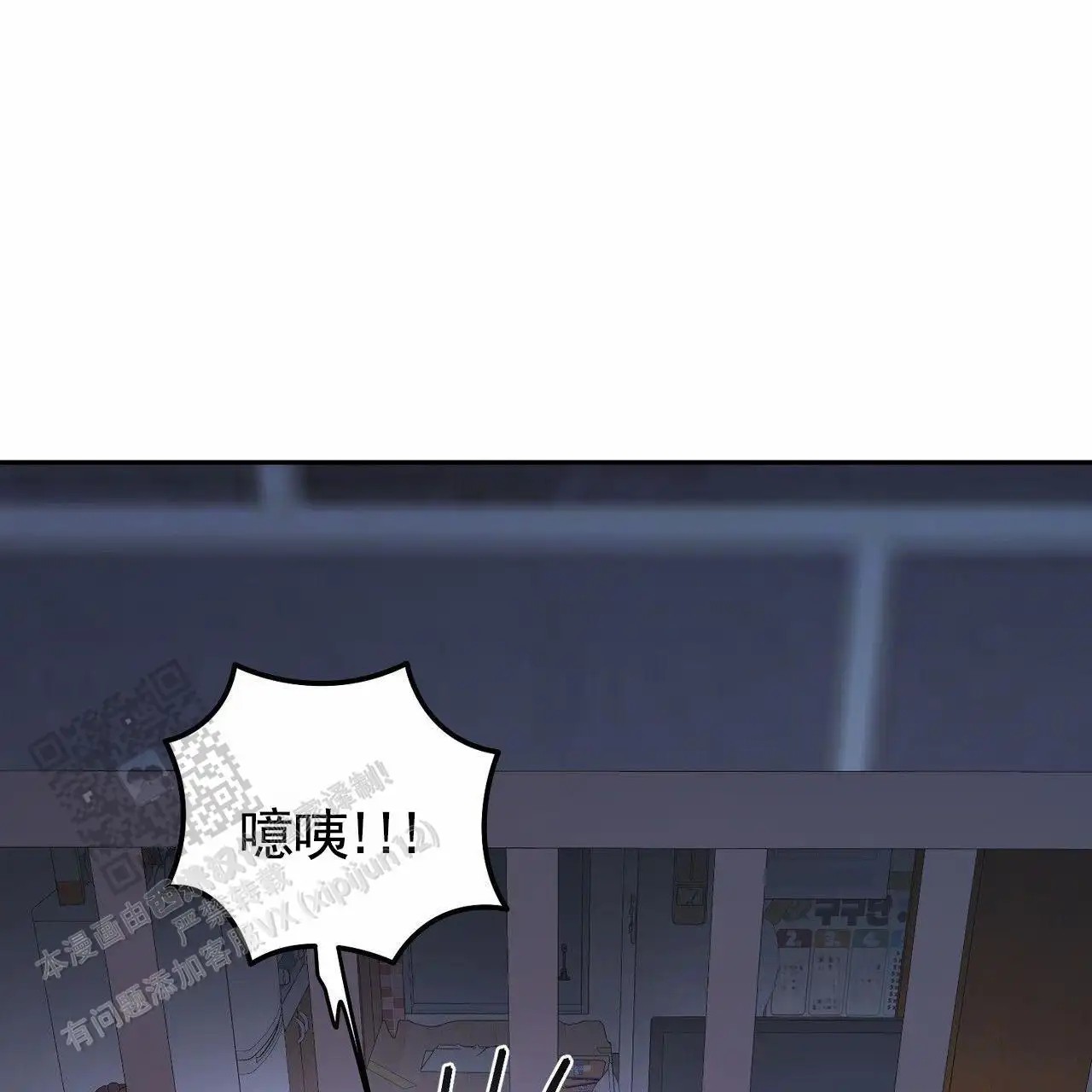 纯情黑帮 - 火化 - 第6页