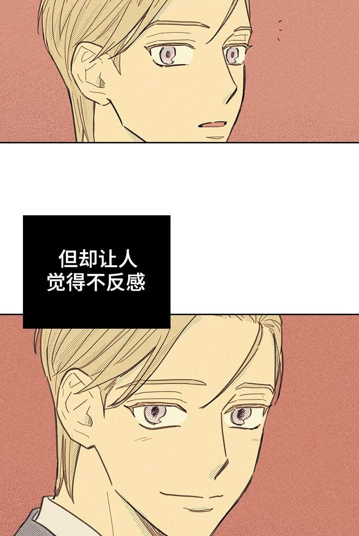 开或关 - 贿赂 - 第22页