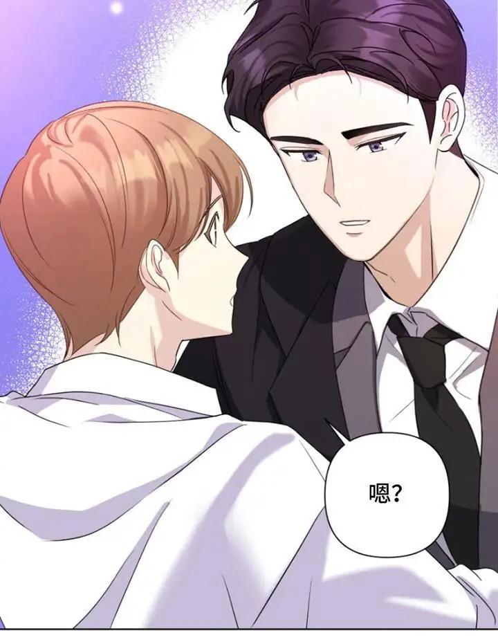 疯爸爸被嘲笑了 - 穿越 - 第22页