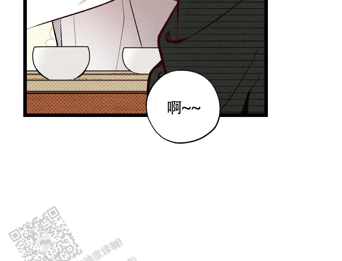 破格言情 - 太紧张了 - 第29页