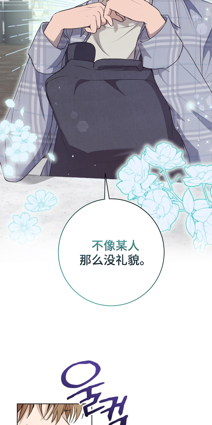 甜味温差 - 交换信息 - 第27页