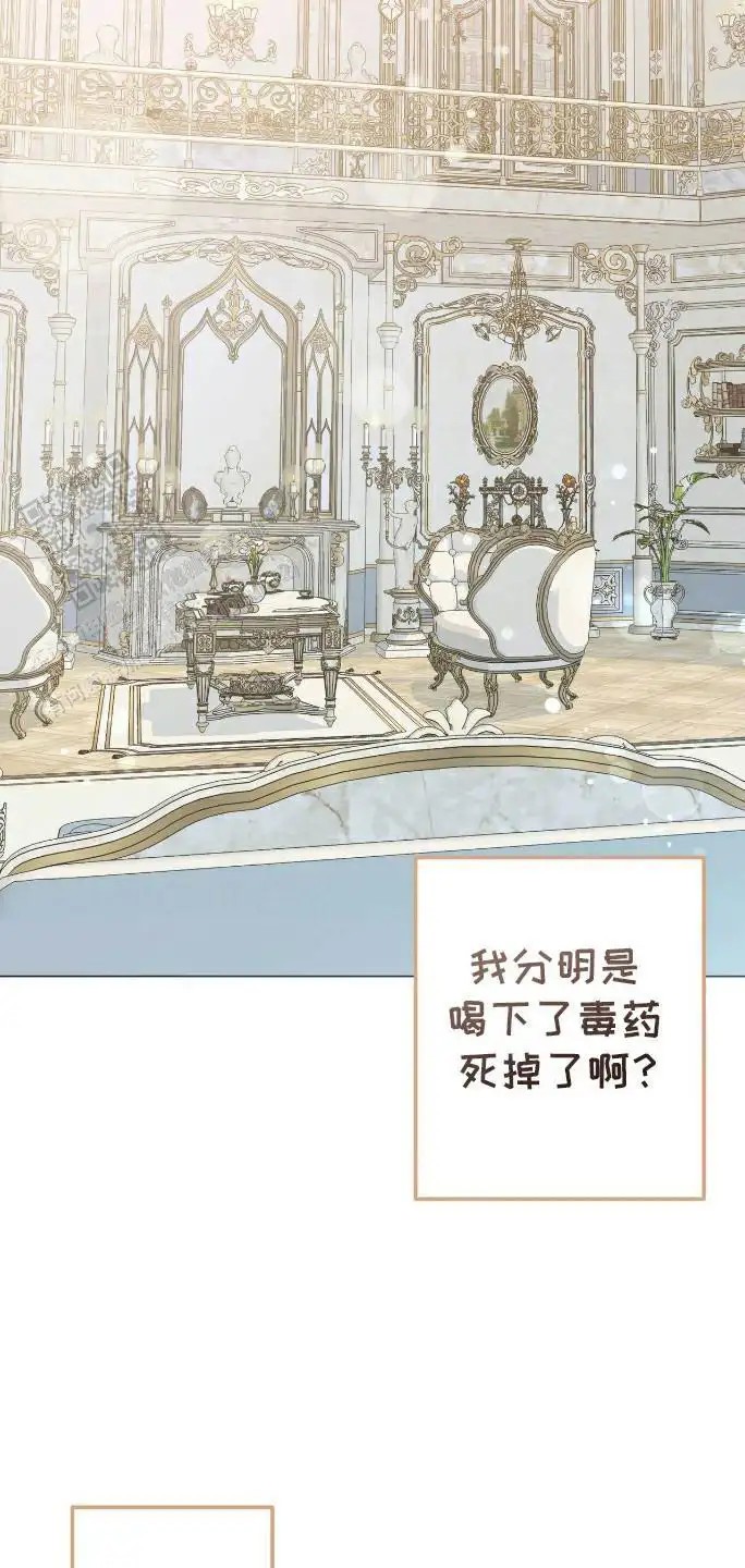 拯救黑化的自己 - 回到过去 - 第10页