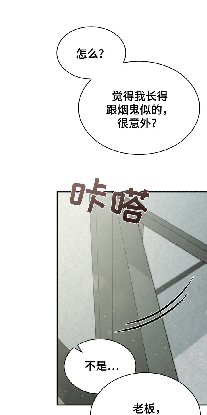 生食 - 贷款 - 第18页