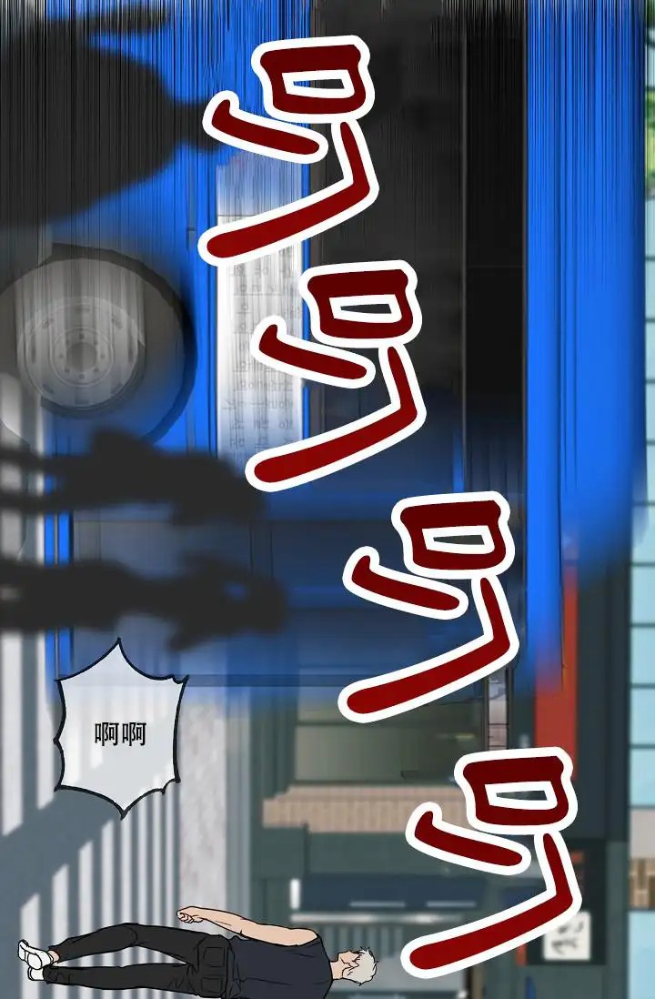 驱魔师 - 凶兆 - 第22页