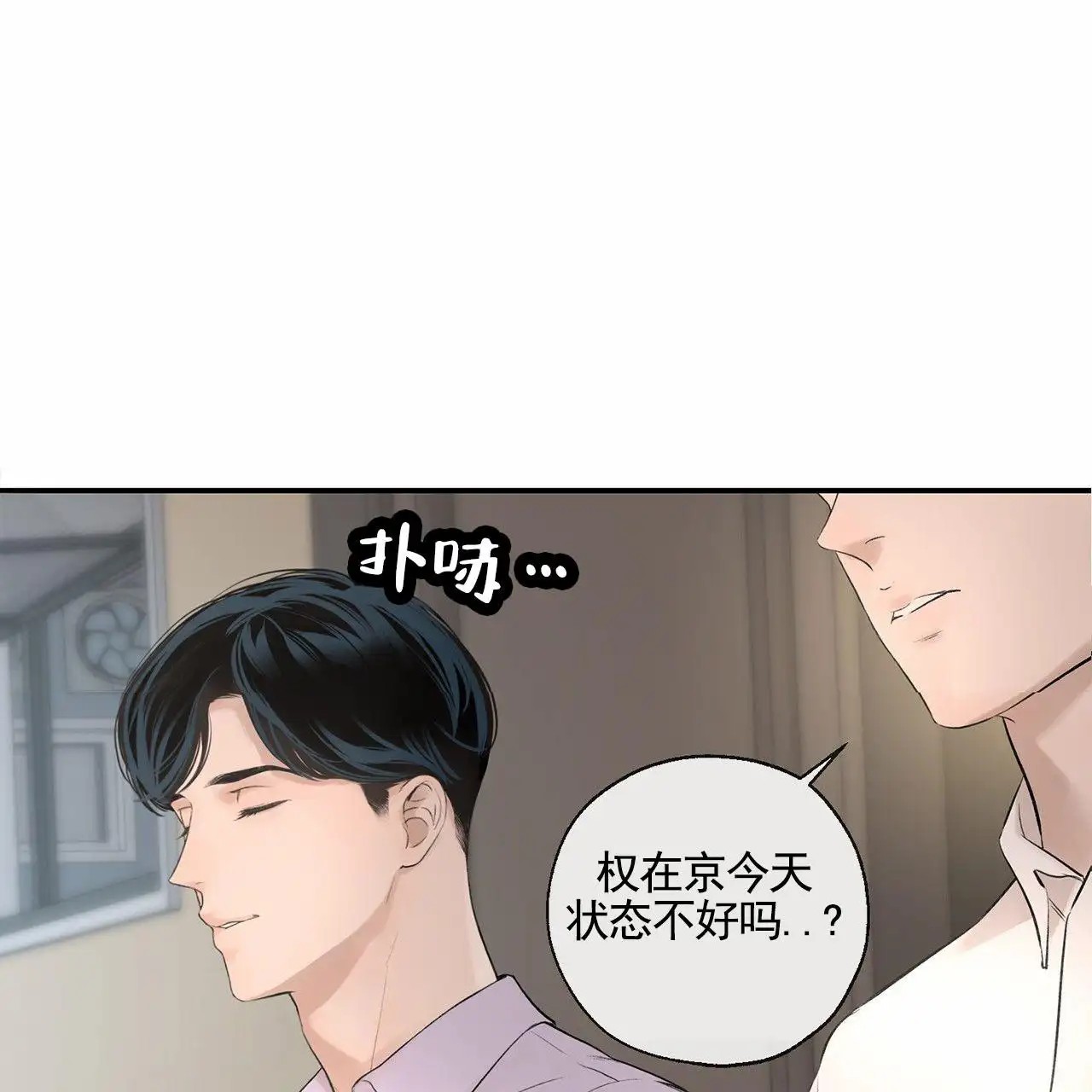 逐浪冲刺 - 胜利 - 第55页