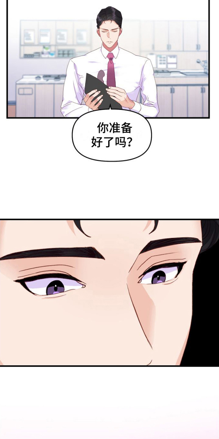 绝佳按摩体验 - 按摩仪 - 第8页