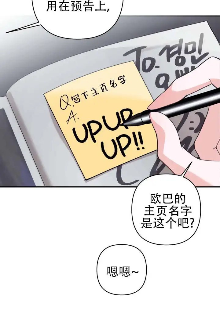 饭拍禁区 - 说不定 - 第10页