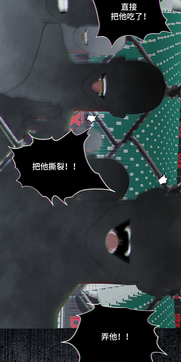 物种进化 - 抱摔 - 第20页