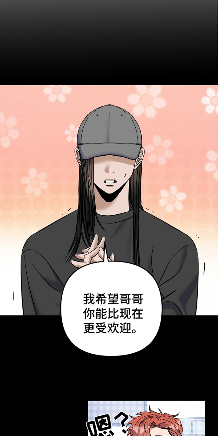 向流星申请支援 - 粉丝 - 第14页