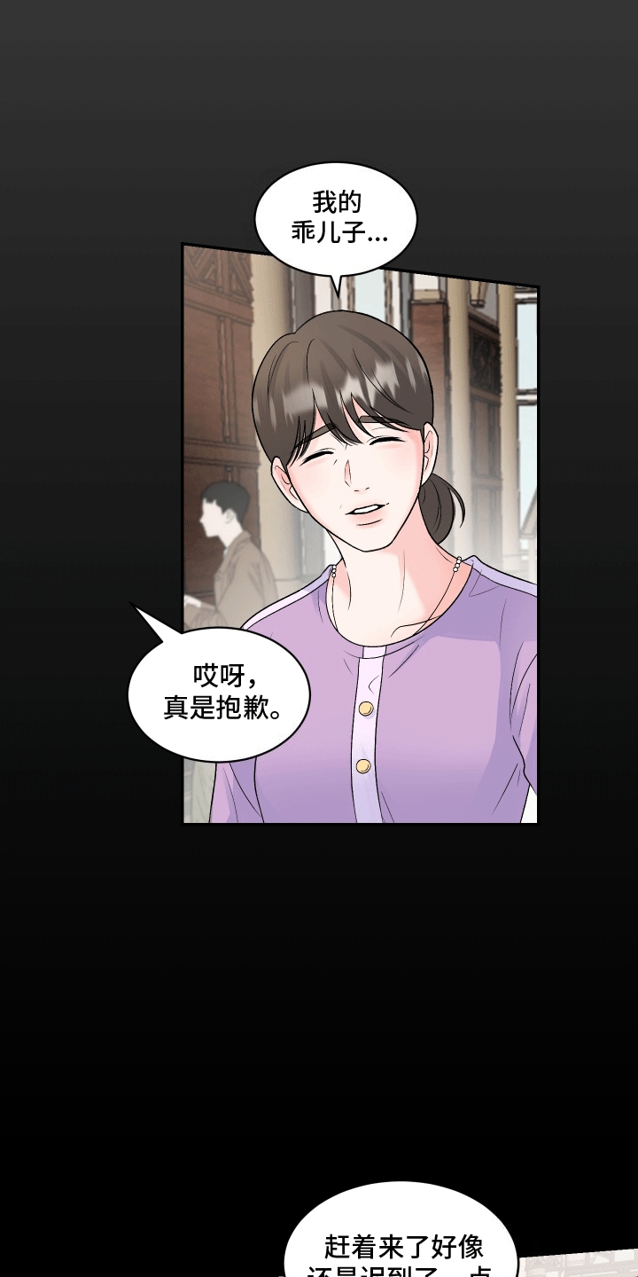 单恋范本 - 相亲 - 第10页