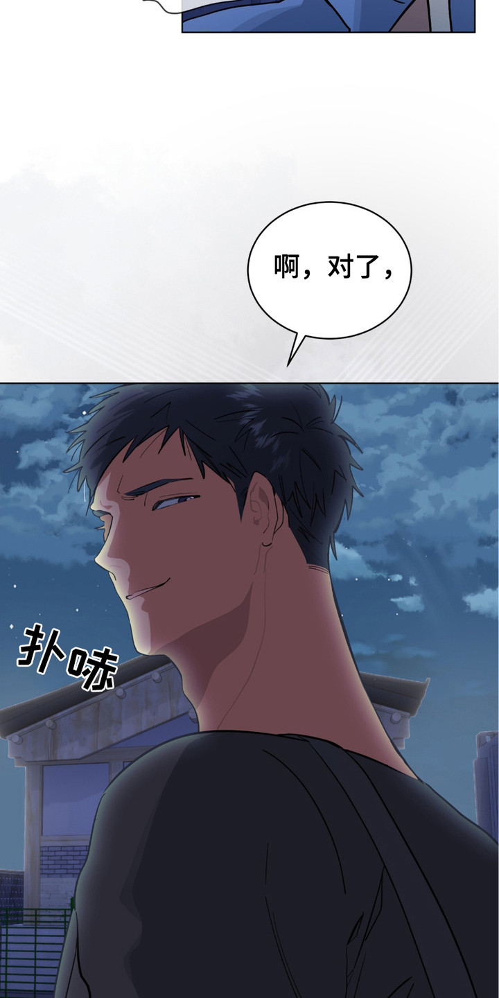完美身材 - 威胁 - 第22页