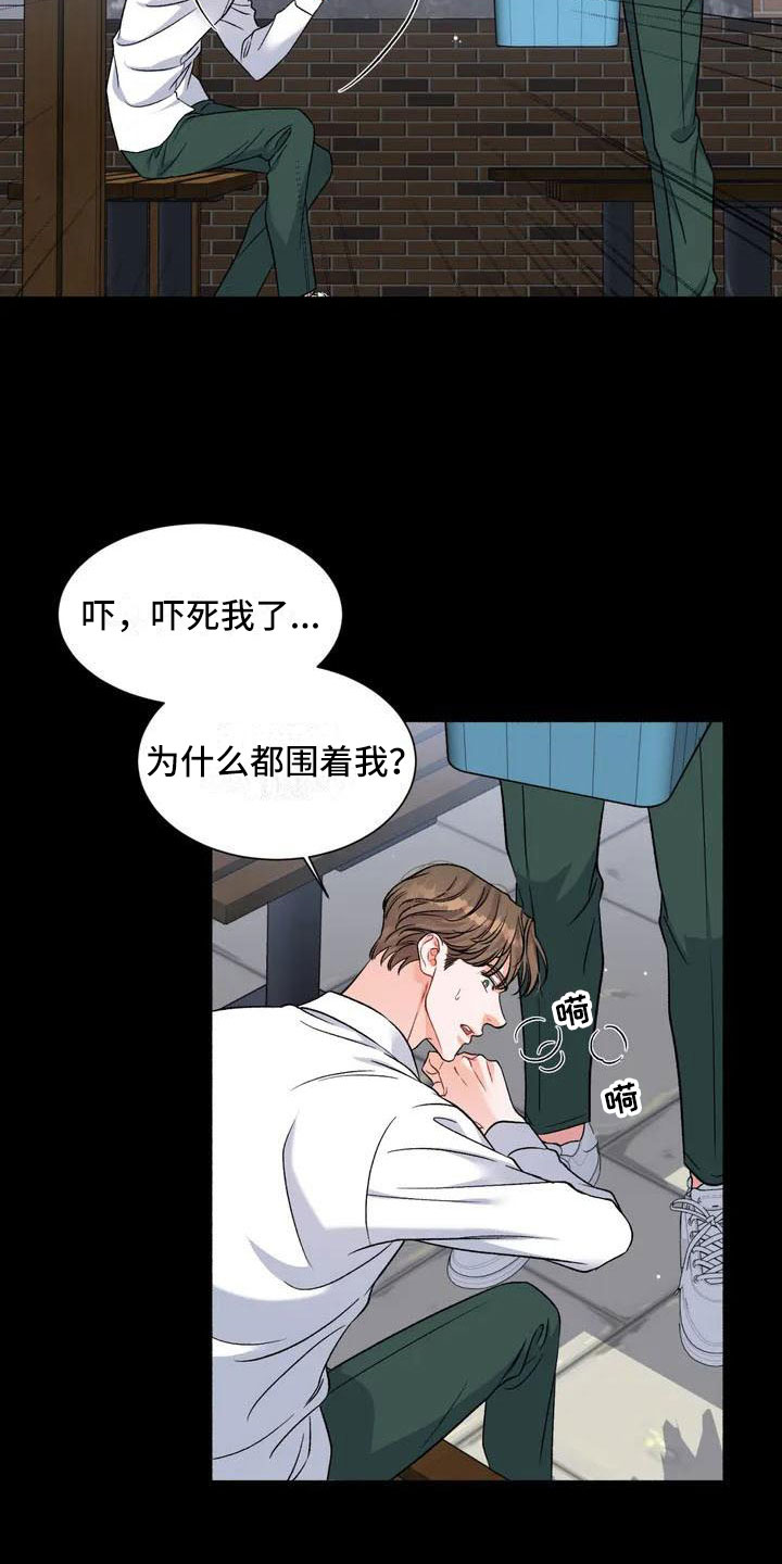把我的政宇还给我 - 把我的正宇还给我-想结婚 - 第21页