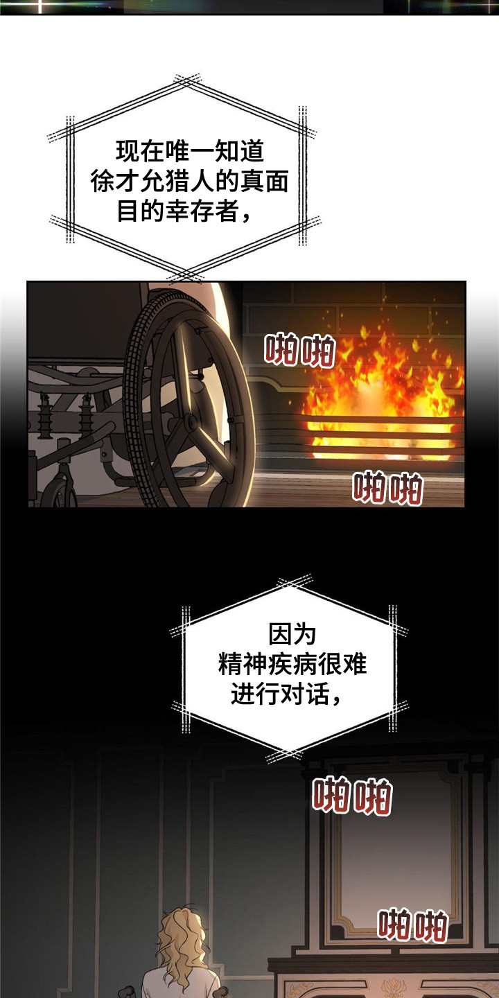 死亡遗书 - 新闻报道 - 第10页