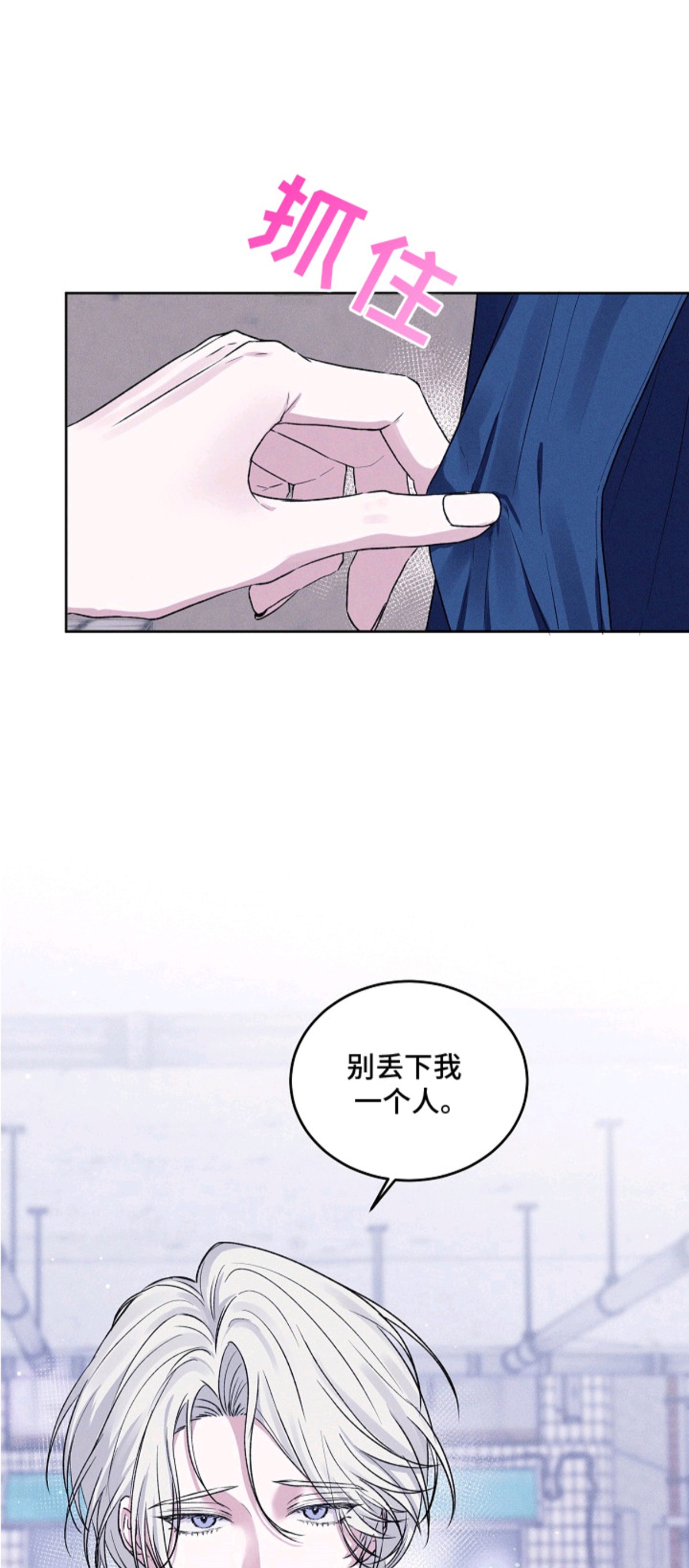 侵蚀驱灵解药 - 废弃商铺 - 第12页
