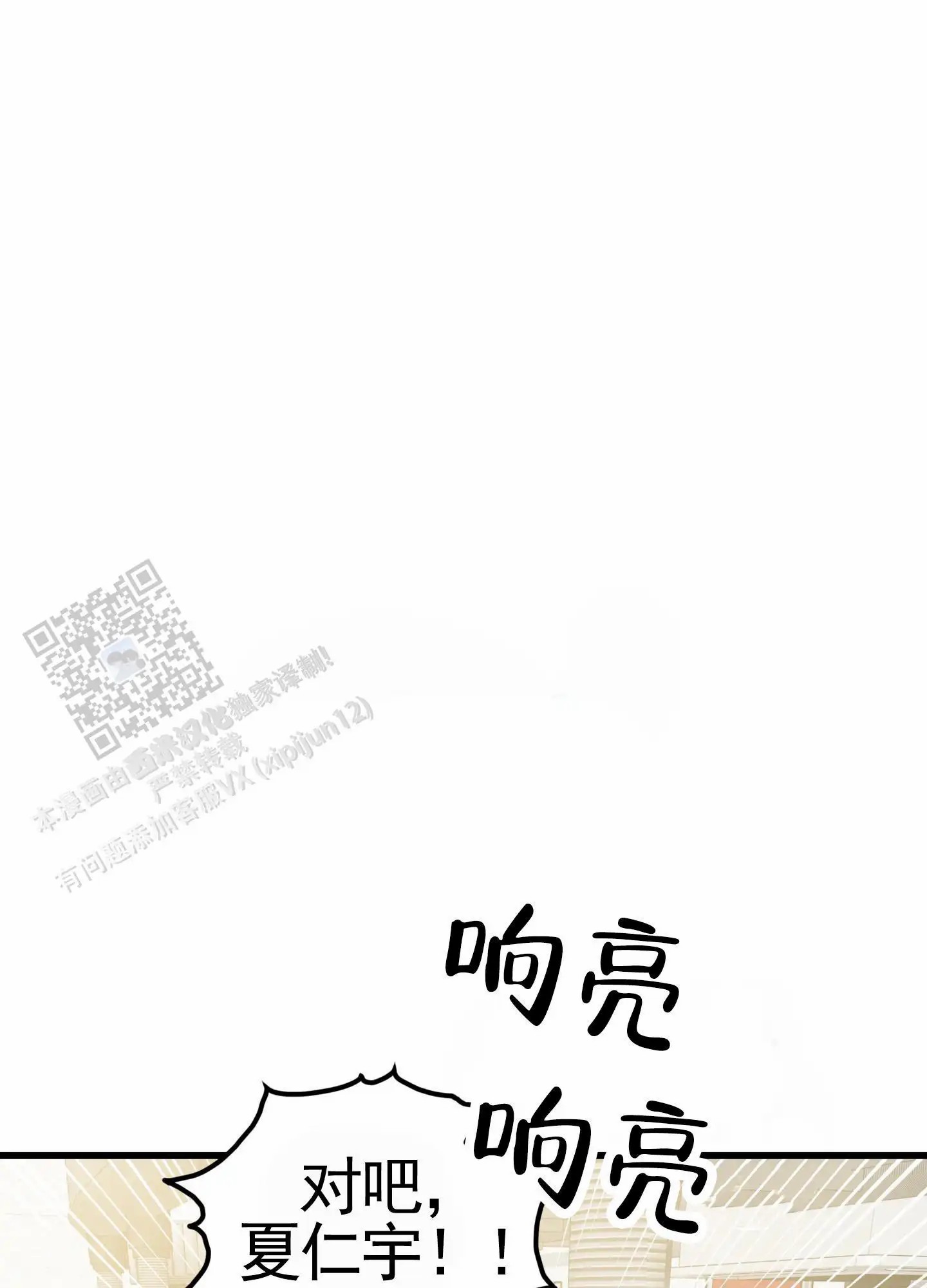 直男单相思 - 喝酒 - 第51页