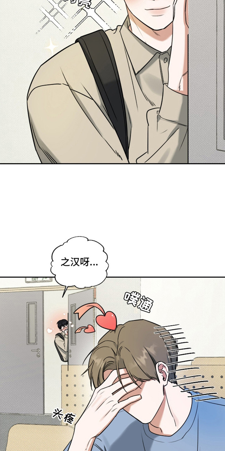 来者不拒 - 阴魂不散 - 第20页