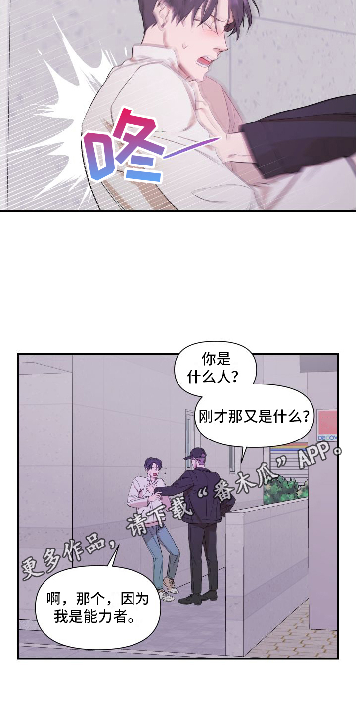 可视光 - 感应 - 第20页