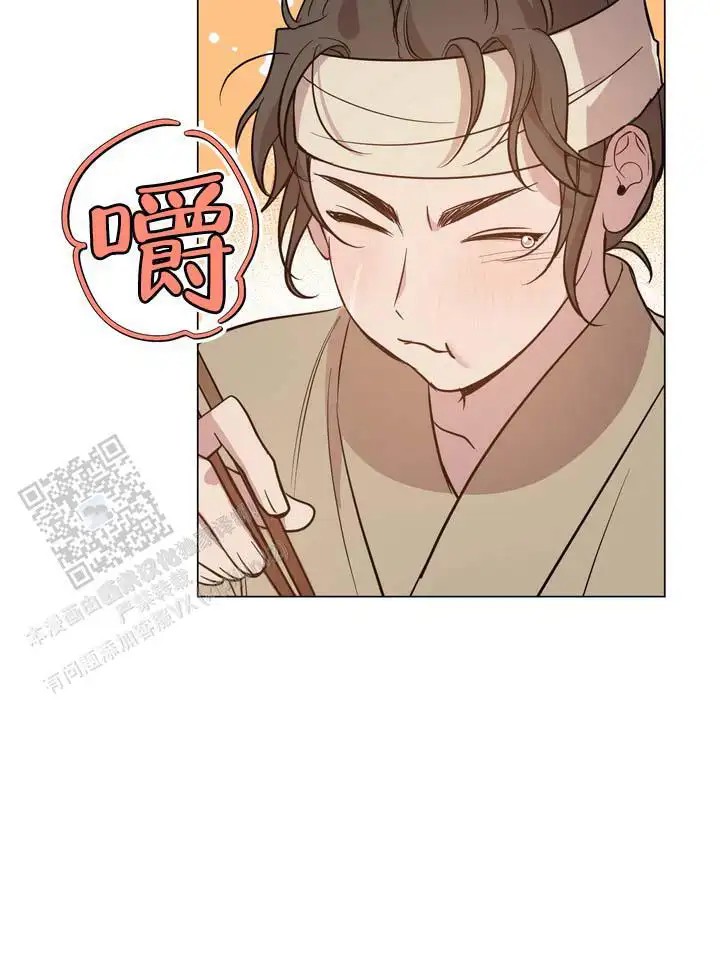无情恋歌 - 过来一下 - 第20页