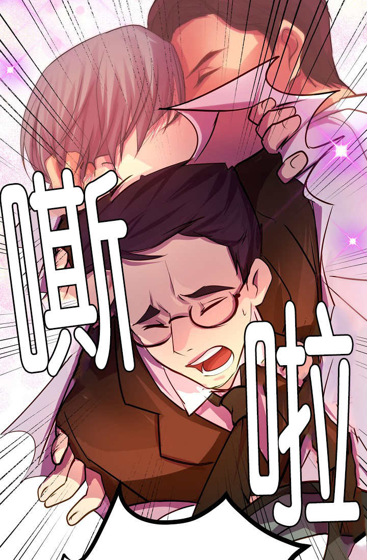 升温 - 一见钟情 - 第25页