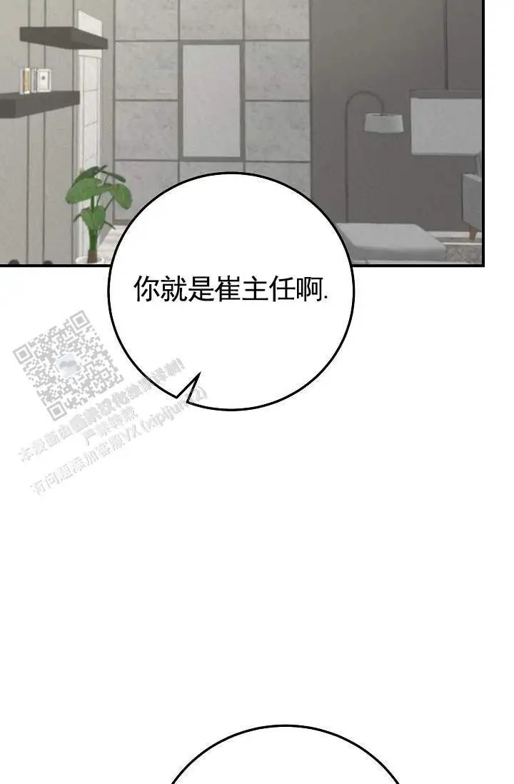 深夜密谈 - 开发日记5 - 第20页