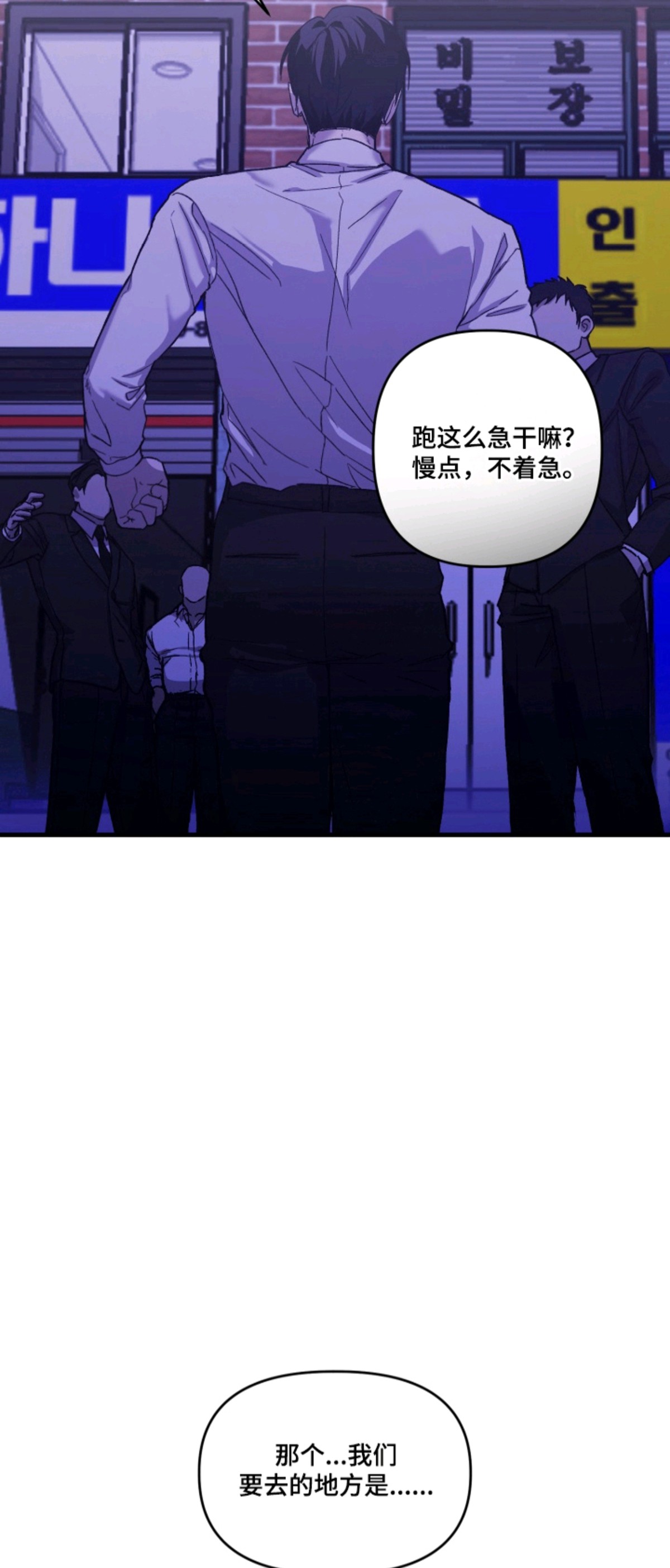 特殊开发私心审讯 - 卧底 - 第17页