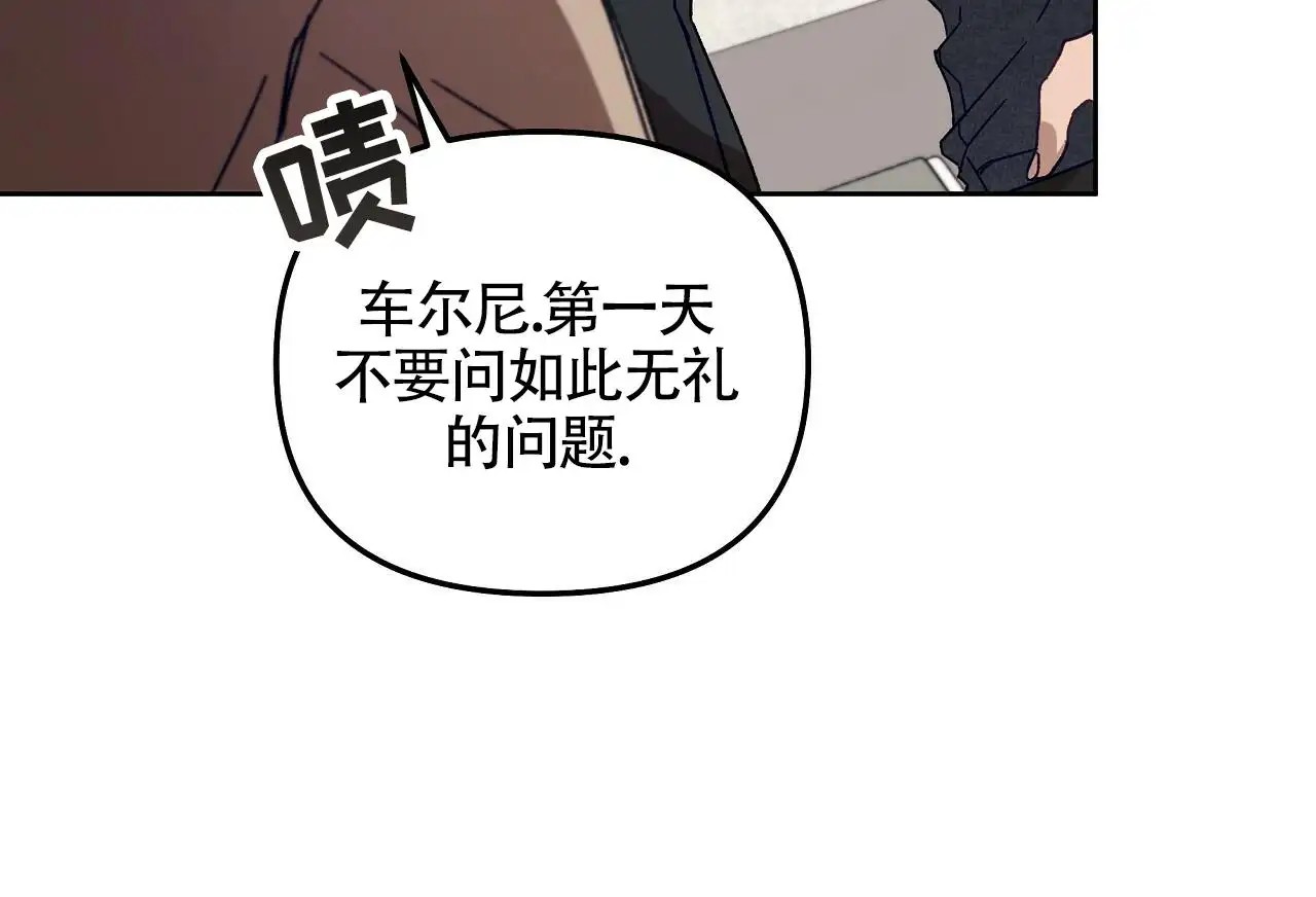 秘密向导 - 挺舒服 - 第47页