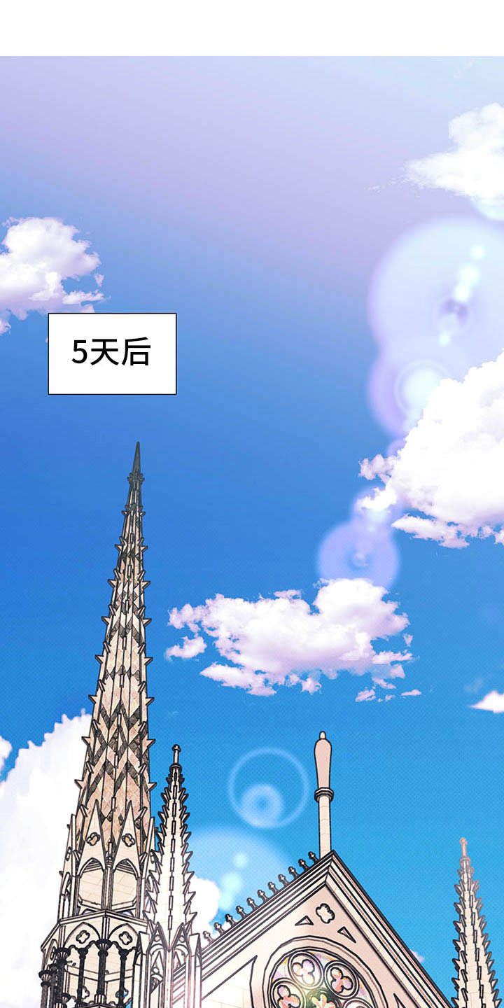 试爱 - 三人 - 第17页