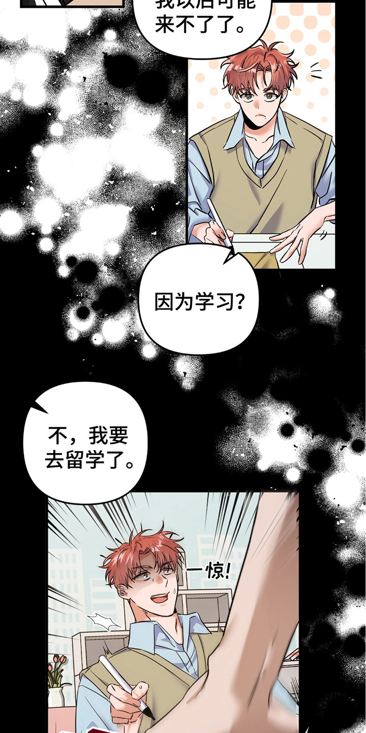 向流星申请支援 - 交流评论 - 第7页