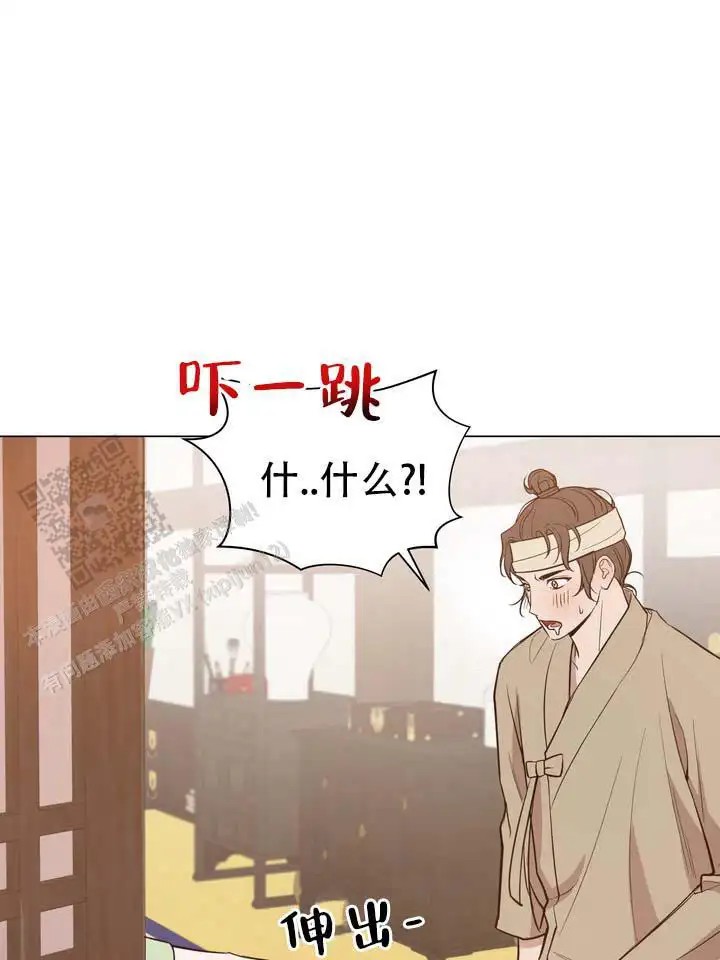 无情恋歌 - 过来一下 - 第15页