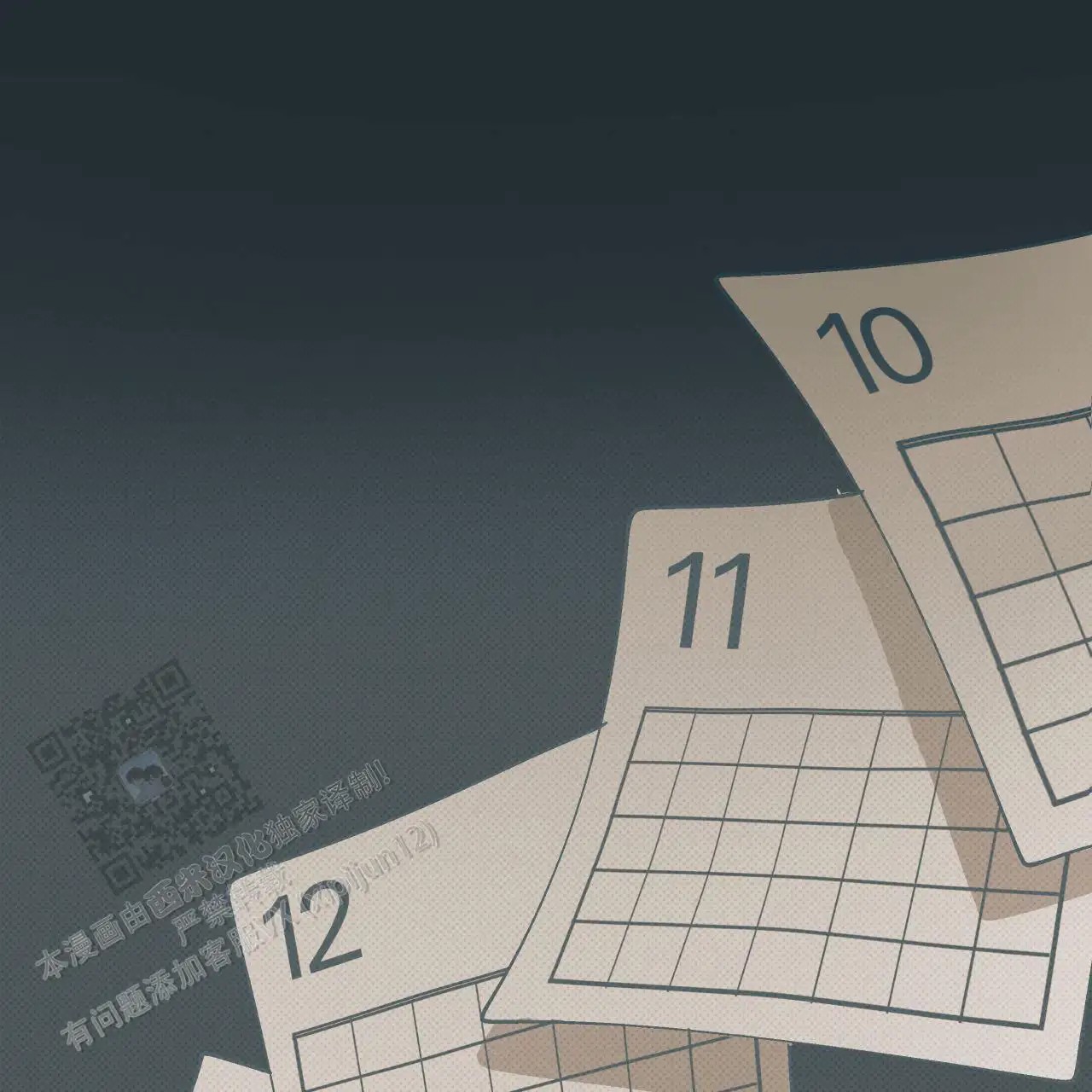 致我的情人 - 一个月以内 - 第58页